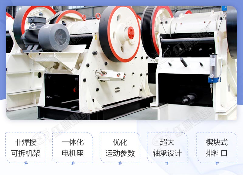 煤炭顎式破碎機(jī)特殊優(yōu)勢(shì)