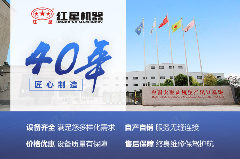 紅星機器價格優(yōu)惠質(zhì)量靠譜